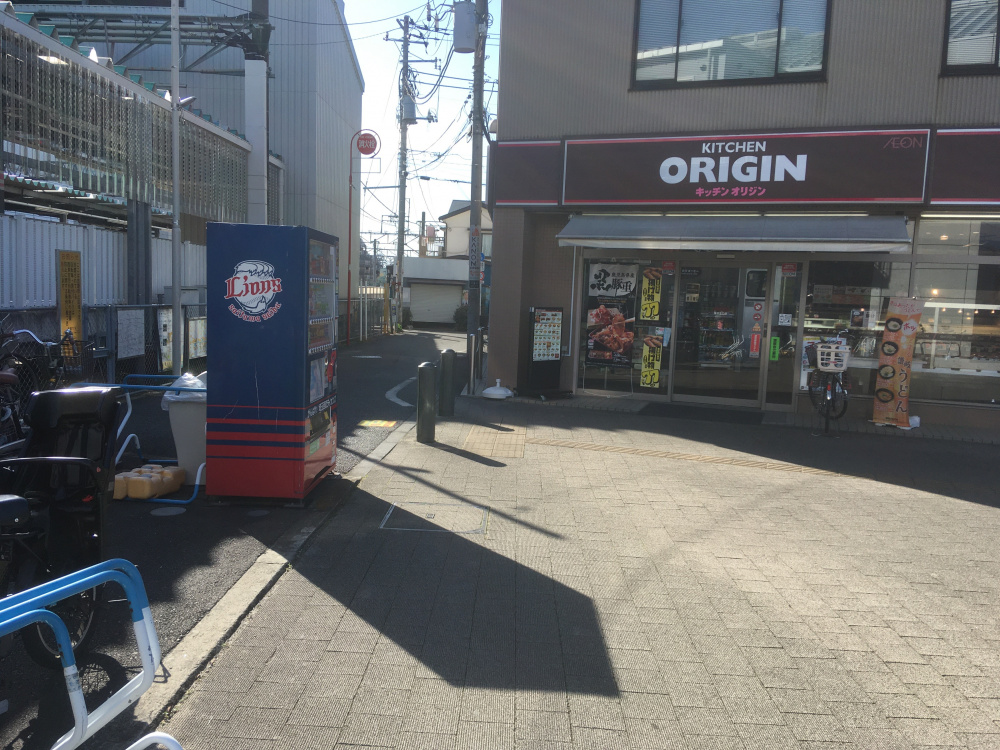 オリジン弁当さんの脇を線路沿いに行くと突き当りのビルの1F右側の店舗です
